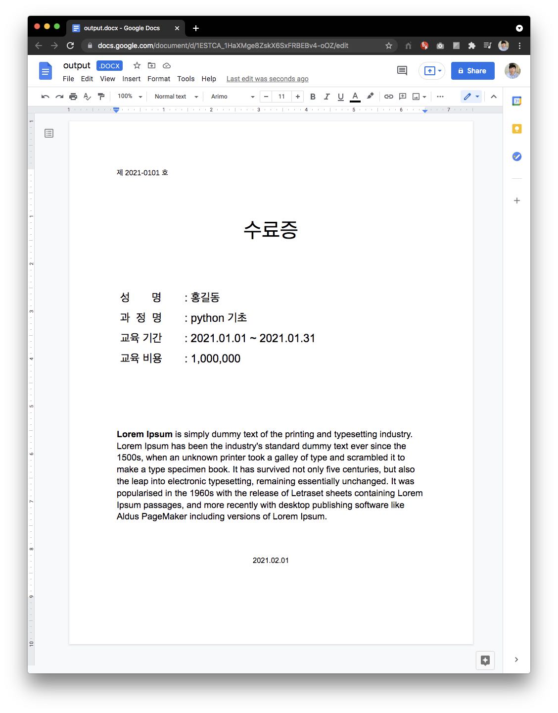 certificates_filter