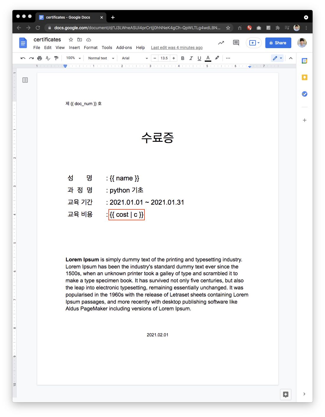 certificates_filter_template