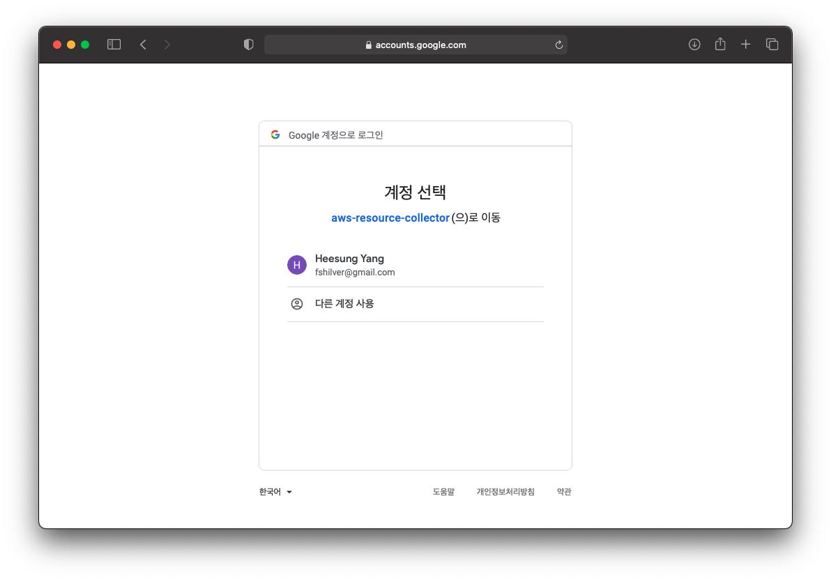 google api credential creation screen