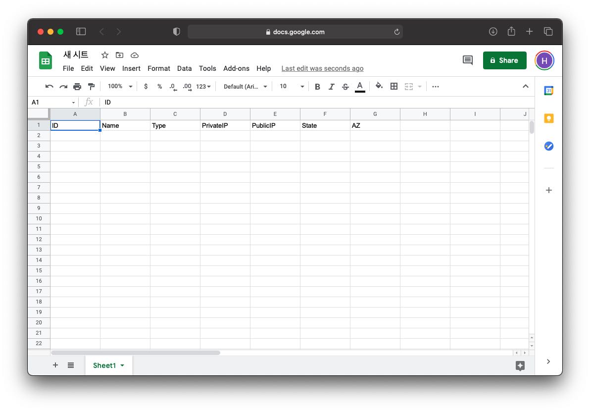 google sheet test screen