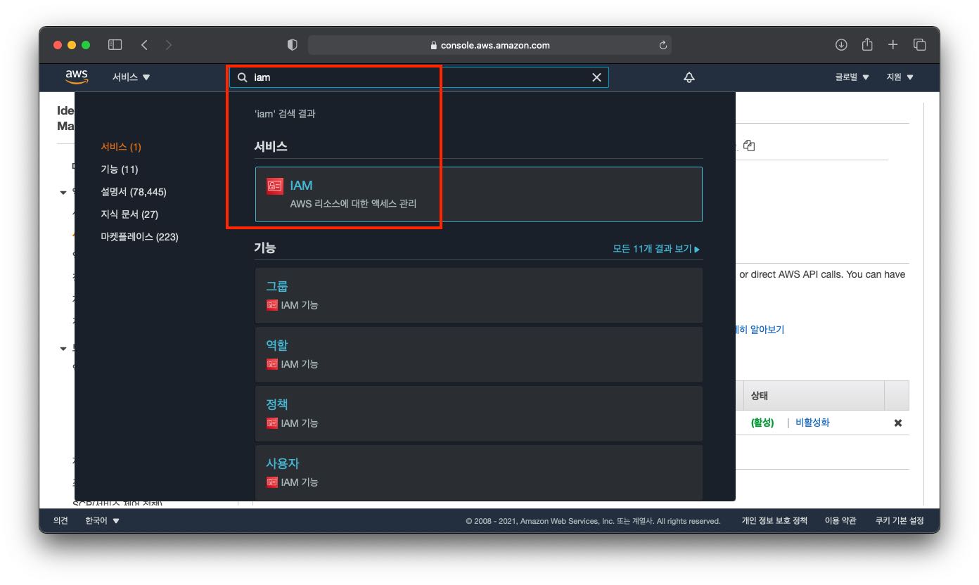 aws iam service selection screenshot