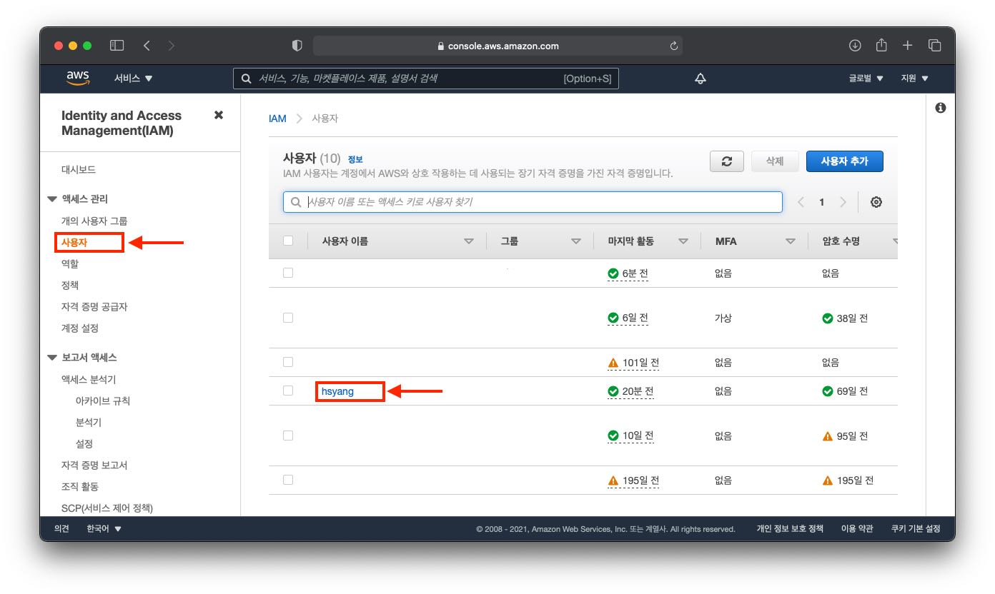 aws iam service selection screenshot