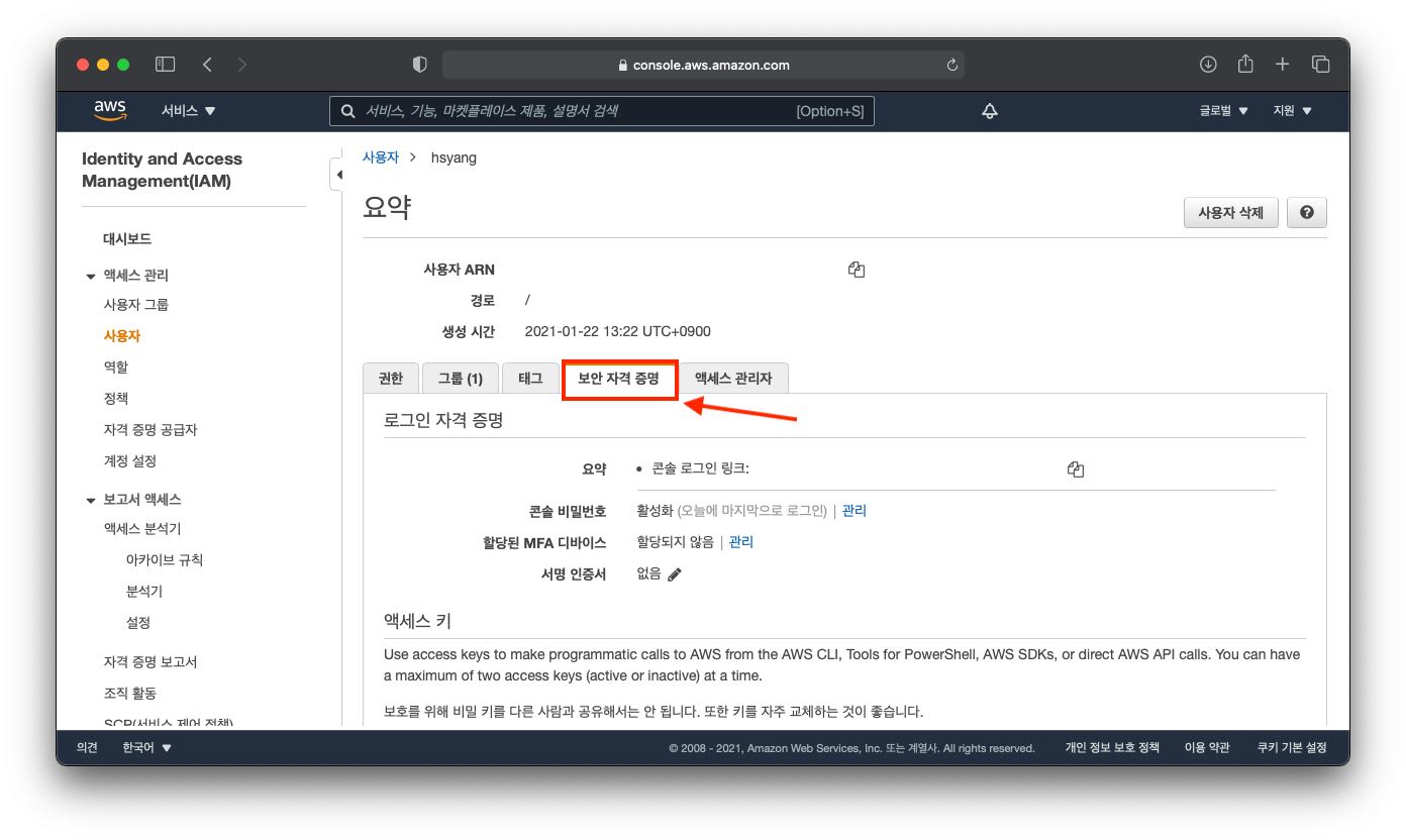 aws iam service selection screenshot