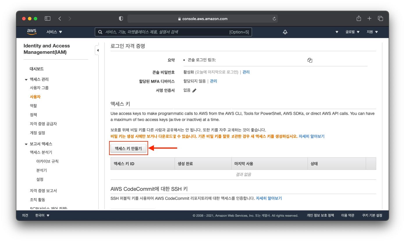 aws iam service selection screenshot