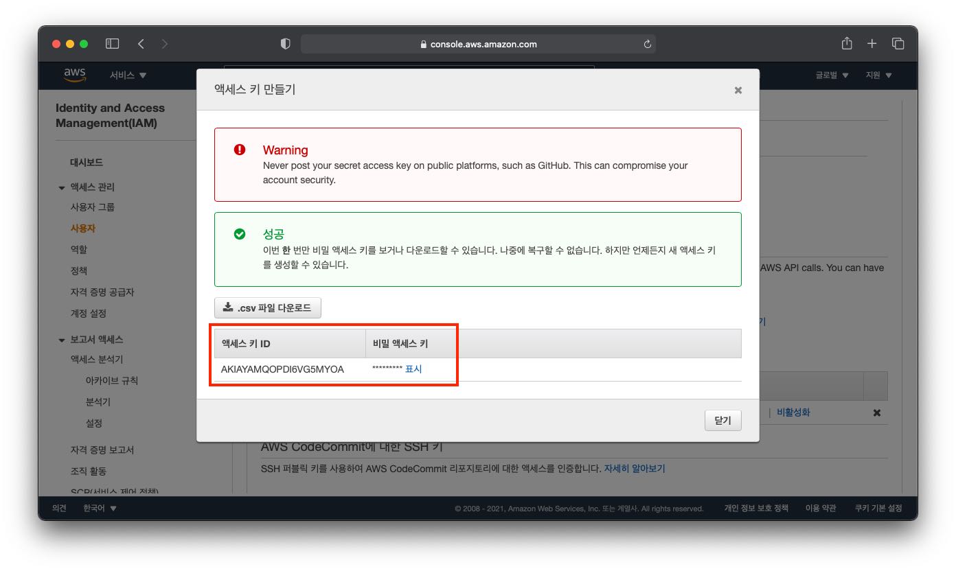 aws iam service selection screenshot