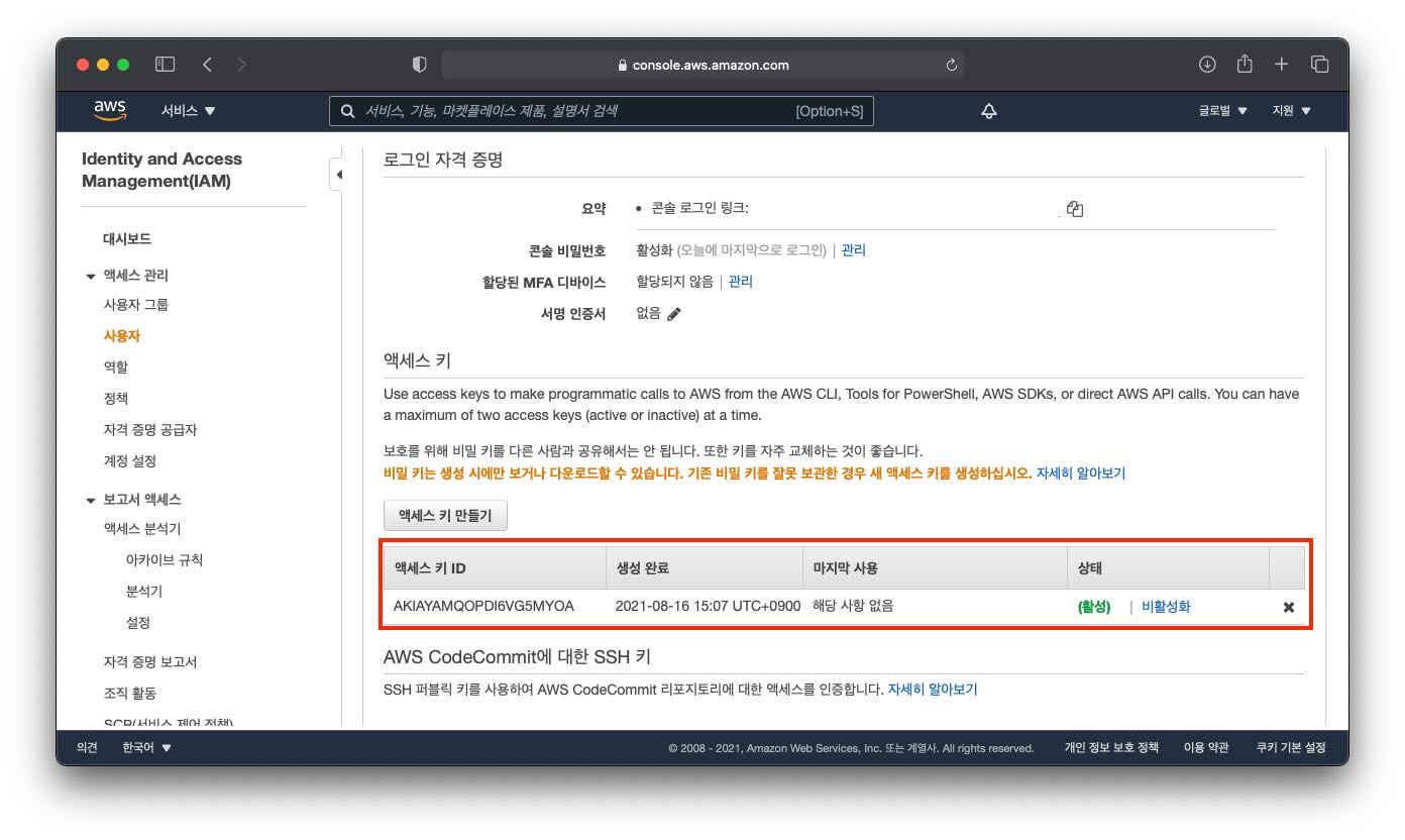 aws iam service selection screenshot