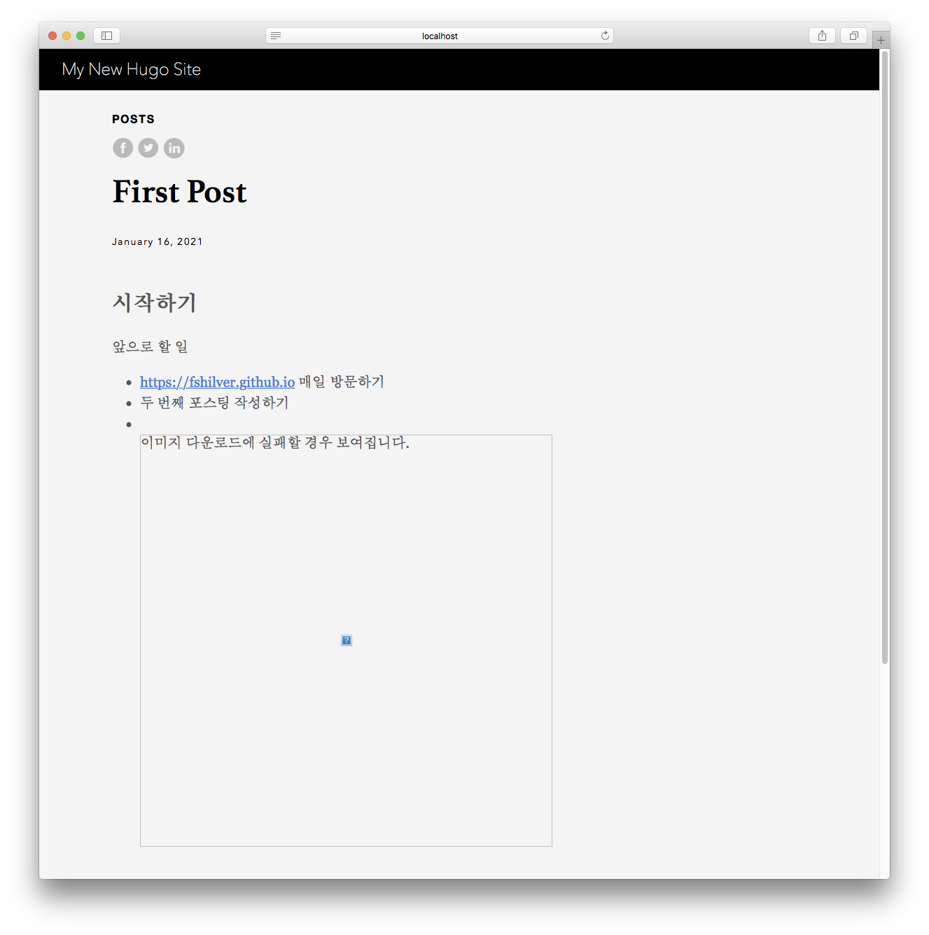 이미지가 안보이는 화면